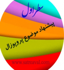 روش تحقیق کتابخانه ای چیست؟